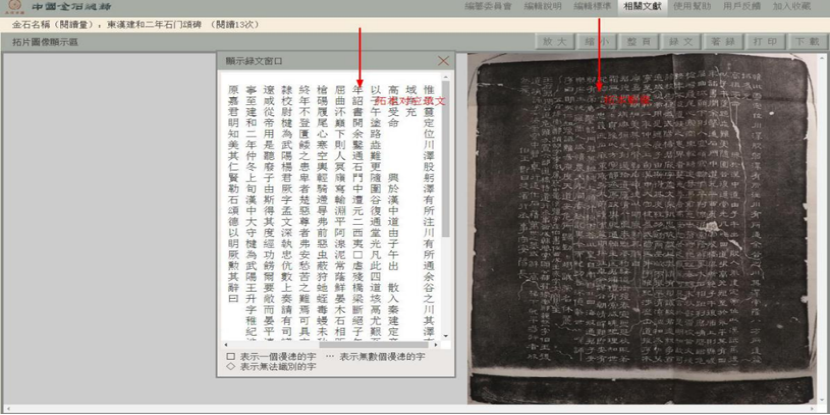 //lib.scu.edu.cn/sites/default/files/%25E4%25B8%25AD%25E5%259B%25BD%25E9%2587%2591%25E7%259F%25B3%25202.png
