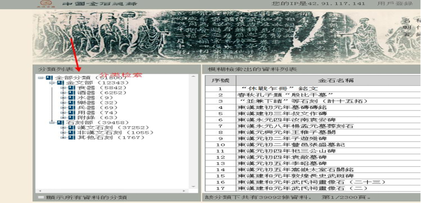 //lib.scu.edu.cn/sites/default/files/%25E4%25B8%25AD%25E5%259B%25BD%25E9%2587%2591%25E7%259F%25B3%25203.png
