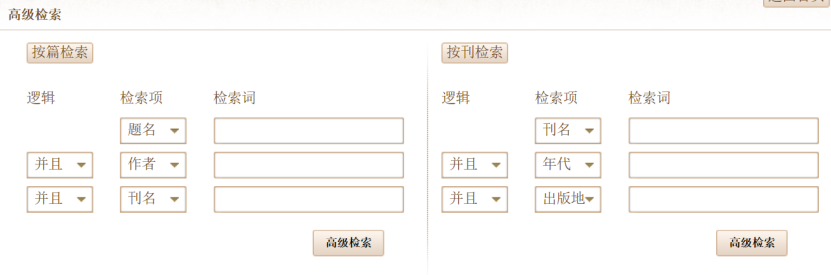 //lib.scu.edu.cn/sites/default/files/%25E5%25A4%25A7%25E6%2588%2590%25E6%2595%2585%25E7%25BA%25B8%25E5%25A0%2586%25E5%2585%25A8%25E6%2596%2587%25E6%2595%25B0%25E6%258D%25AE%25E5%25BA%2593%252014.png