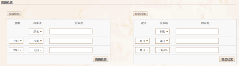 //lib.scu.edu.cn/sites/default/files/%25E5%25A4%25A7%25E6%2588%2590%25E6%2595%2585%25E7%25BA%25B8%25E5%25A0%2586%25E5%2585%25A8%25E6%2596%2587%25E6%2595%25B0%25E6%258D%25AE%25E5%25BA%2593%25203.png