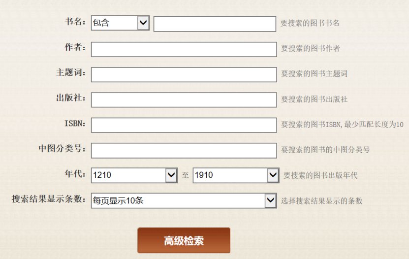//lib.scu.edu.cn/sites/default/files/%25E5%25A4%25A7%25E6%2588%2590%25E6%2595%2585%25E7%25BA%25B8%25E5%25A0%2586%25E5%2585%25A8%25E6%2596%2587%25E6%2595%25B0%25E6%258D%25AE%25E5%25BA%2593%25205.png