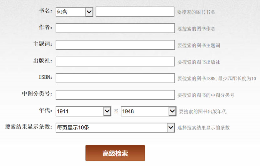 //lib.scu.edu.cn/sites/default/files/%25E5%25A4%25A7%25E6%2588%2590%25E6%2595%2585%25E7%25BA%25B8%25E5%25A0%2586%25E5%2585%25A8%25E6%2596%2587%25E6%2595%25B0%25E6%258D%25AE%25E5%25BA%2593%25208.png