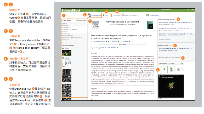 //lib.scu.edu.cn/sites/default/files/6.%25EF%25BC%25886.17%25EF%25BC%2589SD%252011.png