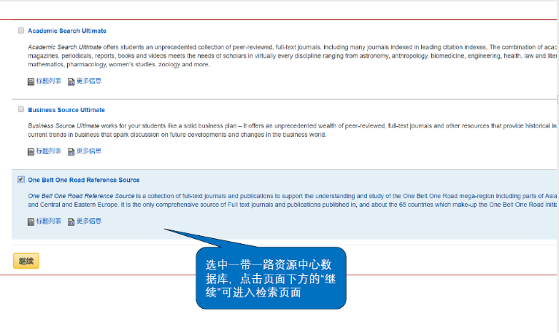 //lib.scu.edu.cn/sites/default/files/BRIRS%25202.png