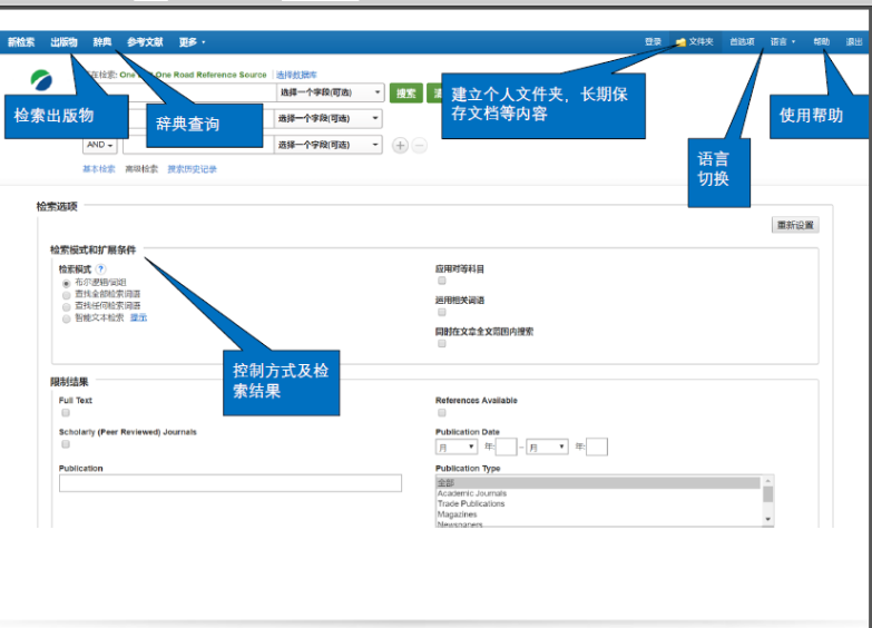//lib.scu.edu.cn/sites/default/files/BRIRS%25203.png