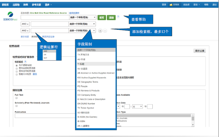 //lib.scu.edu.cn/sites/default/files/BRIRS%25204.png