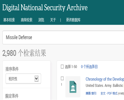//lib.scu.edu.cn/sites/default/files/Digital%2520National%2520Security%2520Archive%252013_0.png