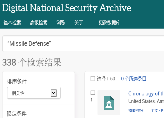 //lib.scu.edu.cn/sites/default/files/Digital%2520National%2520Security%2520Archive%252014_0.png