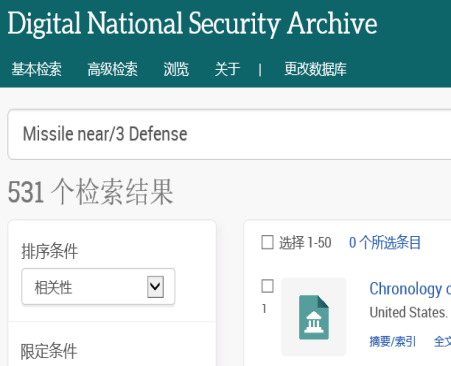 //lib.scu.edu.cn/sites/default/files/Digital%2520National%2520Security%2520Archive%252015_0.png
