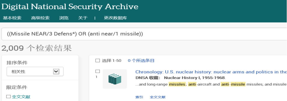 //lib.scu.edu.cn/sites/default/files/Digital%2520National%2520Security%2520Archive%252017_0.png