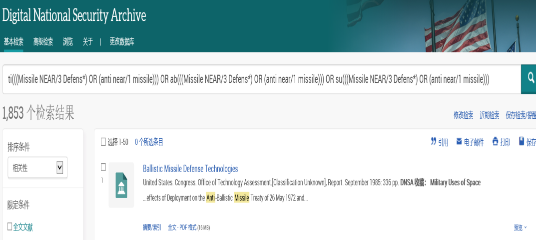 //lib.scu.edu.cn/sites/default/files/Digital%2520National%2520Security%2520Archive%252020_0.png