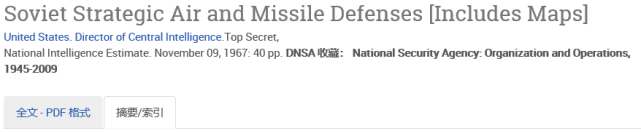 //lib.scu.edu.cn/sites/default/files/Digital%2520National%2520Security%2520Archive%252029_0.png