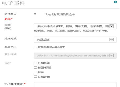 //lib.scu.edu.cn/sites/default/files/Digital%2520National%2520Security%2520Archive%252033_0.png