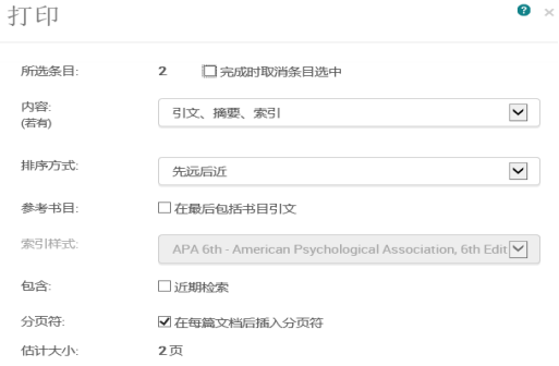 //lib.scu.edu.cn/sites/default/files/Digital%2520National%2520Security%2520Archive%252034_0.png