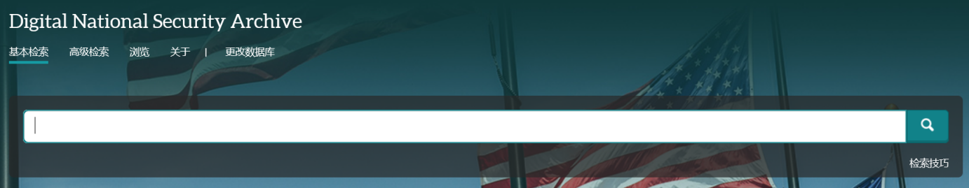 //lib.scu.edu.cn/sites/default/files/Digital%2520National%2520Security%2520Archive%25203_0.png