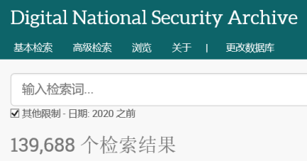 //lib.scu.edu.cn/sites/default/files/Digital%2520National%2520Security%2520Archive%25208_0.png