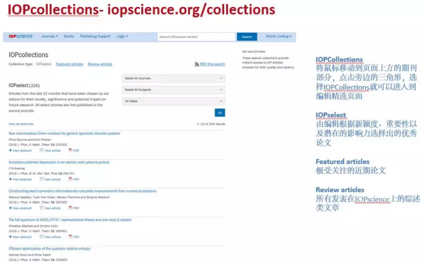 //lib.scu.edu.cn/sites/default/files/IOPscience%25206.png
