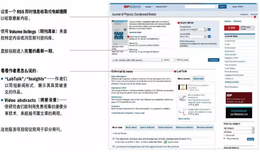 //lib.scu.edu.cn/sites/default/files/IOPscience%25207.png