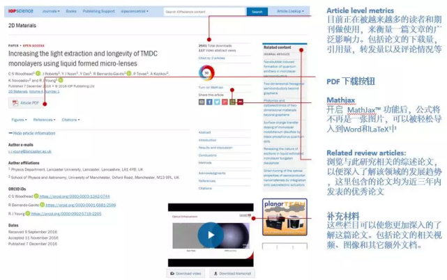 //lib.scu.edu.cn/sites/default/files/IOPscience%25208.png