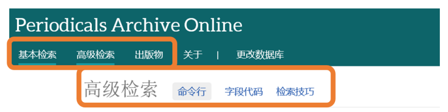//lib.scu.edu.cn/sites/default/files/ProQuest%2520Periodicals%2520Archive%252010.png