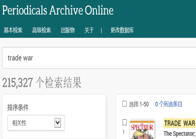 //lib.scu.edu.cn/sites/default/files/ProQuest%2520Periodicals%2520Archive%252011.png