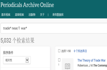 //lib.scu.edu.cn/sites/default/files/ProQuest%2520Periodicals%2520Archive%252014.png