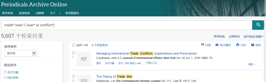 //lib.scu.edu.cn/sites/default/files/ProQuest%2520Periodicals%2520Archive%252015.png