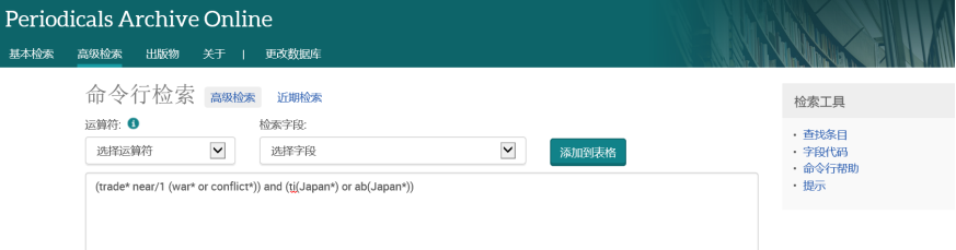 //lib.scu.edu.cn/sites/default/files/ProQuest%2520Periodicals%2520Archive%252018.png