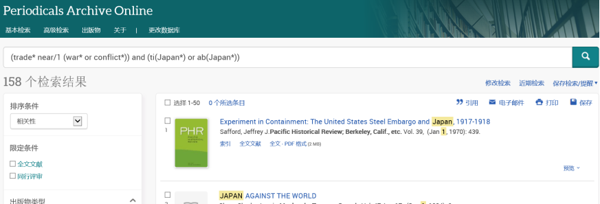 //lib.scu.edu.cn/sites/default/files/ProQuest%2520Periodicals%2520Archive%252019.png