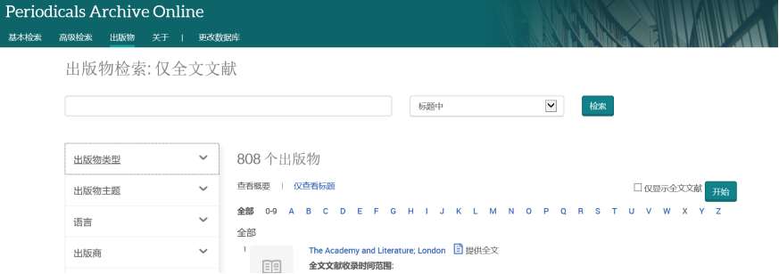 //lib.scu.edu.cn/sites/default/files/ProQuest%2520Periodicals%2520Archive%252020.png