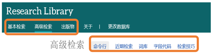 //lib.scu.edu.cn/sites/default/files/ProQuest%2520Research%2520Library%2520%252010.png