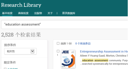 //lib.scu.edu.cn/sites/default/files/ProQuest%2520Research%2520Library%2520%252012.png