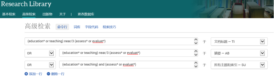 //lib.scu.edu.cn/sites/default/files/ProQuest%2520Research%2520Library%2520%252016.png