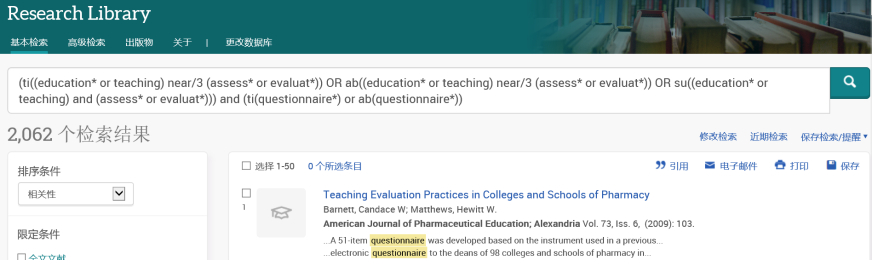 //lib.scu.edu.cn/sites/default/files/ProQuest%2520Research%2520Library%2520%252019.png