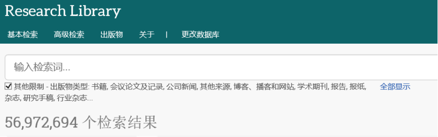 //lib.scu.edu.cn/sites/default/files/ProQuest%2520Research%2520Library%2520%25207.png