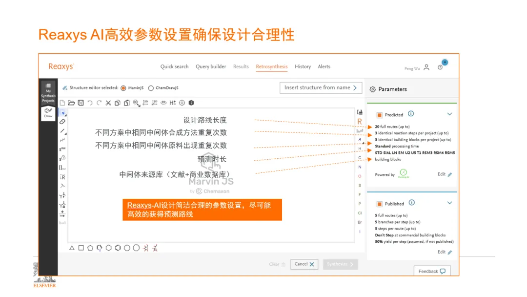 //lib.scu.edu.cn/sites/default/files/Reaxys4.png