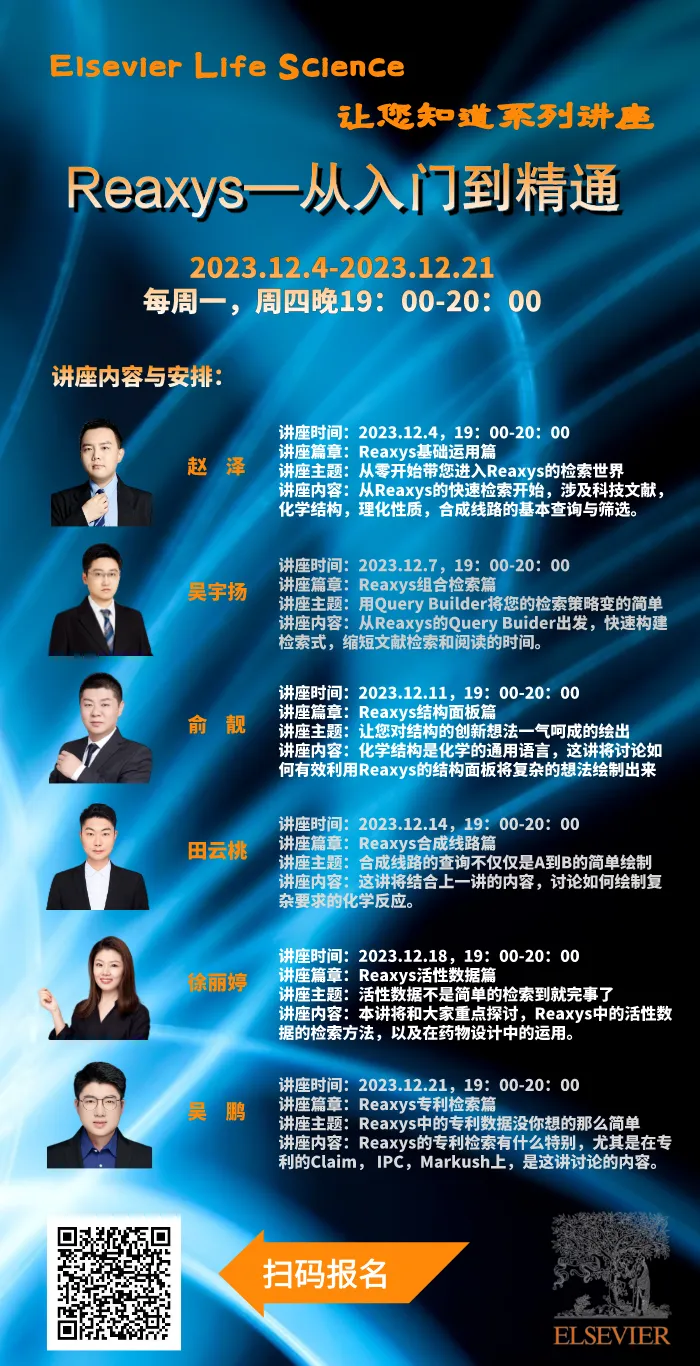 //lib.scu.edu.cn/sites/default/files/Reaxys7.png