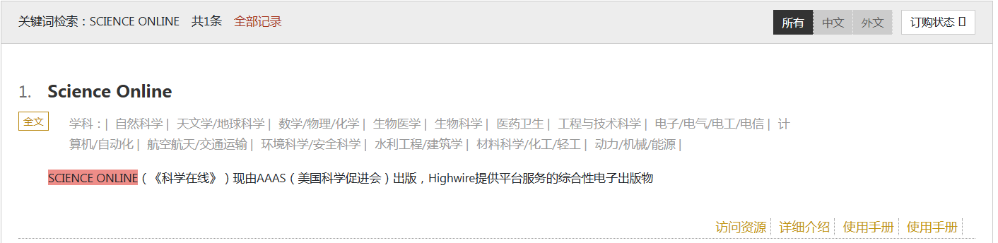 //lib.scu.edu.cn/sites/default/files/Robotics4.png