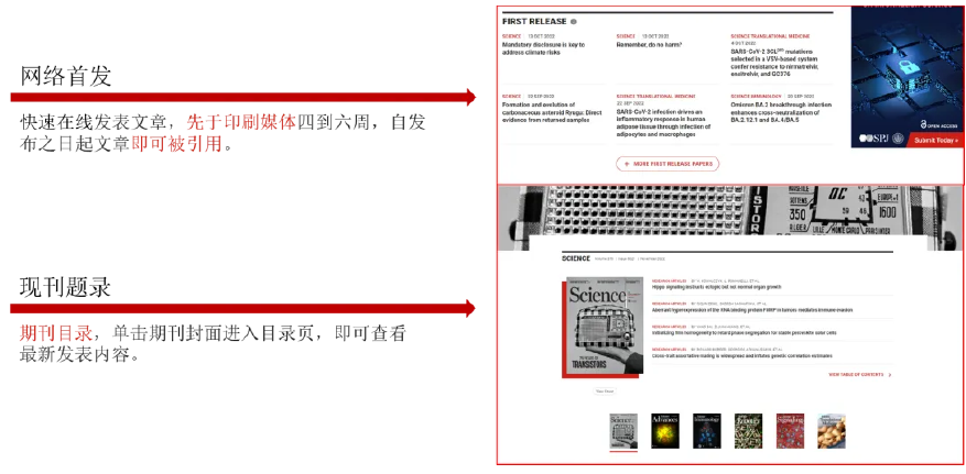 //lib.scu.edu.cn/sites/default/files/Robotics7.png