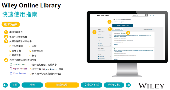 //lib.scu.edu.cn/sites/default/files/Wiley%25203.png