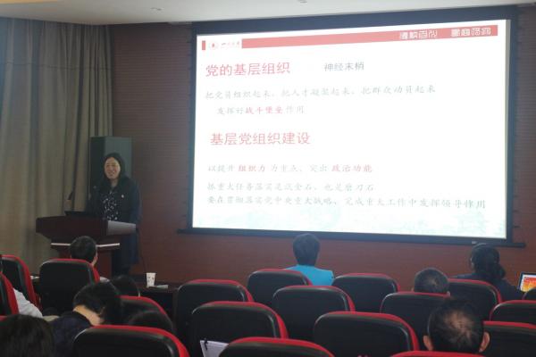 化工系教工党支部书记易美桂同志发言