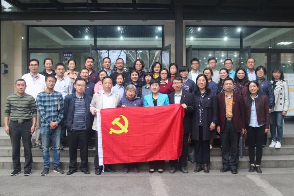 工学馆党支部与化工系教工党支部党员同志合影