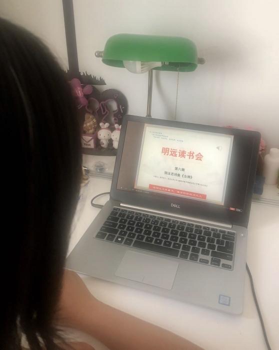 线上读书会