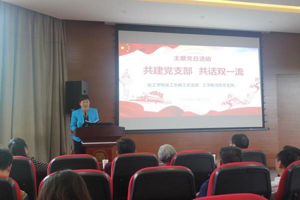 工学图书馆党支部书记杜小军同志发言