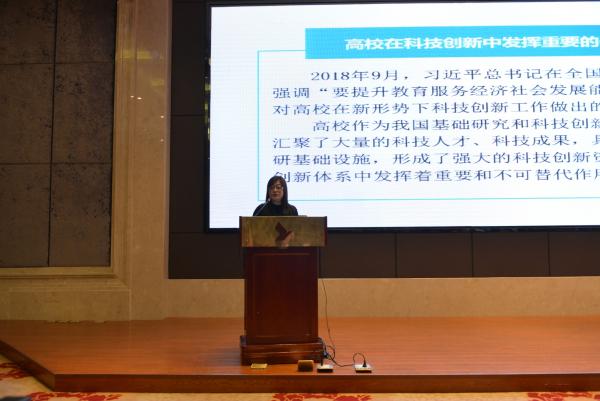 林烨副处长讲话