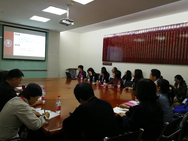 交流座谈会
