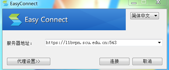 vpn