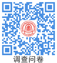 调查问卷_蓝色.png