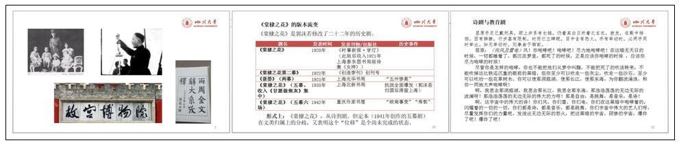 明远读书会2.jpg