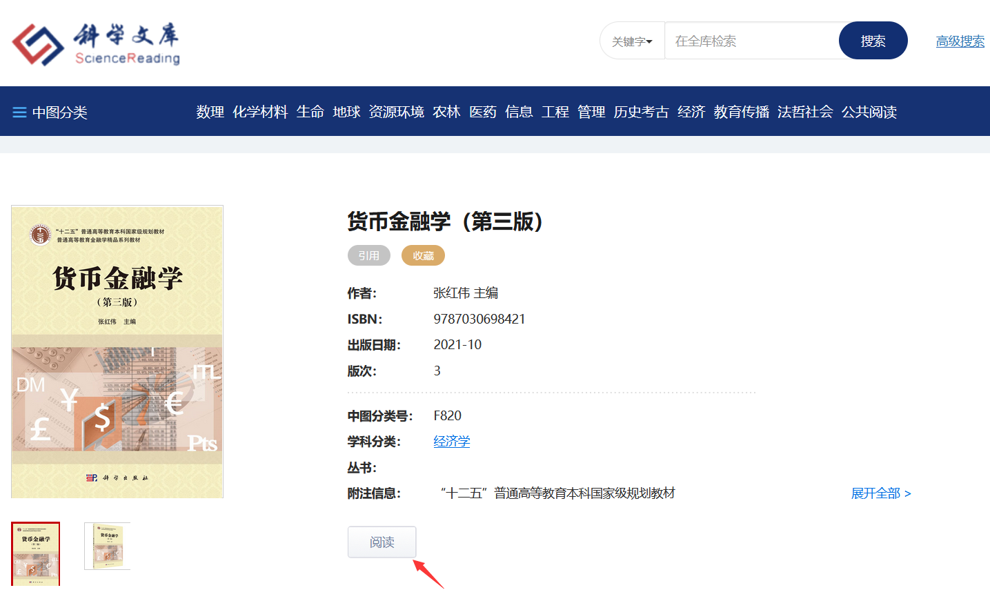 图片6.png